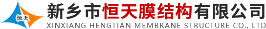 新鄉(xiāng)市保星食品有限公司